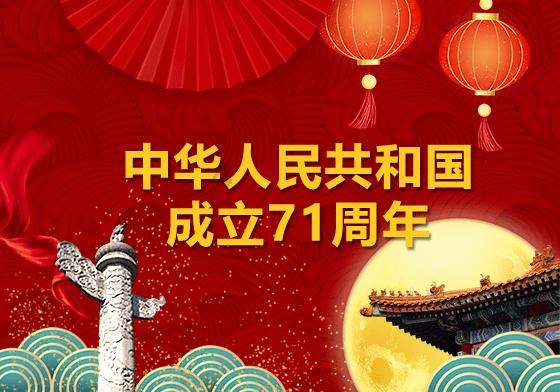 JOSEF约瑟ZJY-400 DC220V 静态中间继电器 带底座