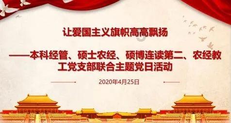 冰点时刻的新基发行